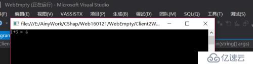 C# WebService详解