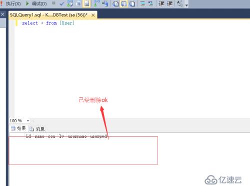 C# SQL封裝（三）