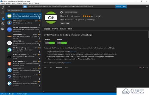 visual studio code调试.net core 2.0程序