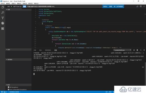 visual studio code调试.net core 2.0程序