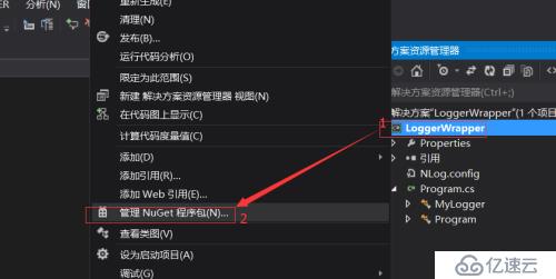 C# NLog体验