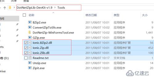 C#解压缩DotNetZip