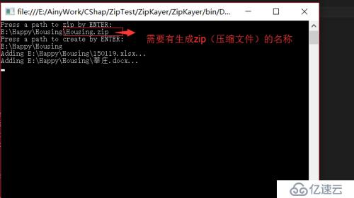 C#解压缩DotNetZip