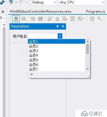 Devexpress報表開發(fā)（四）：向報表中添加一個參數(shù)