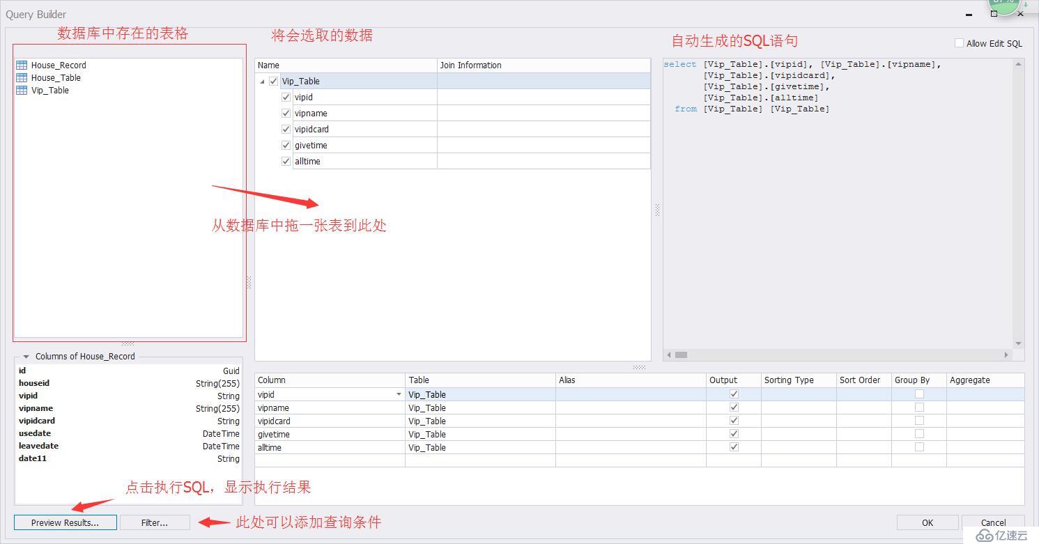 如何使用Devexpress的报表控件来实现数据报表