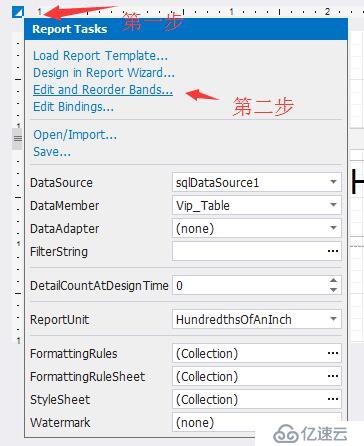 如何使用Devexpress的报表控件来实现数据报表