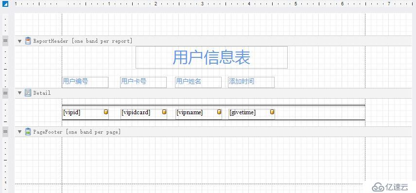 如何使用Devexpress的报表控件来实现数据报表