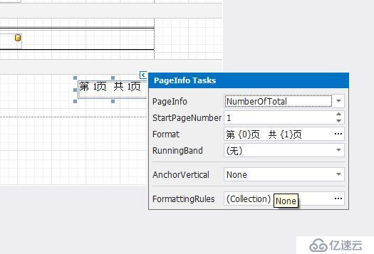 如何使用Devexpress的報(bào)表控件來(lái)實(shí)現(xiàn)數(shù)據(jù)報(bào)表