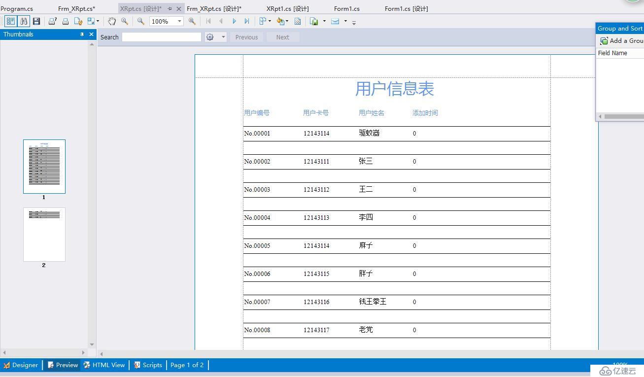 如何使用Devexpress的报表控件来实现数据报表