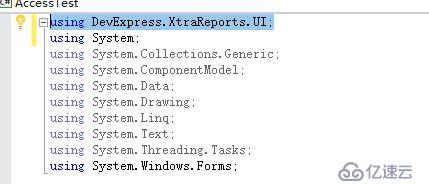 Devexpress報表開發(fā)（一）：創(chuàng)建靜態(tài)報表