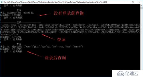 asp.net core web api token驗(yàn)證和RestSharp訪問