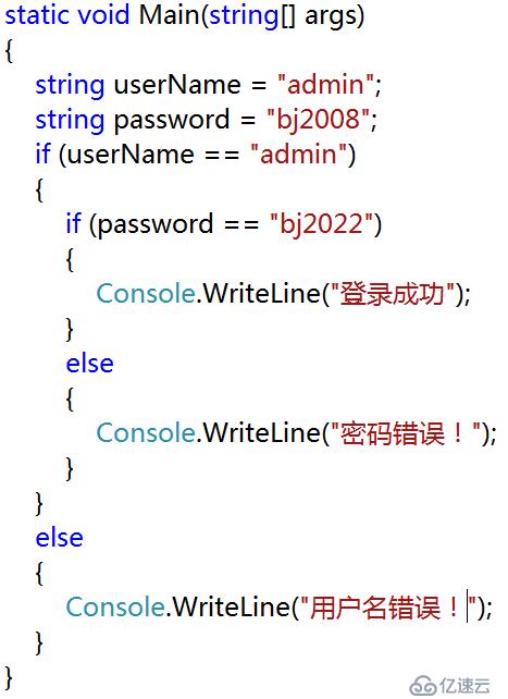 C#基础知识的示例分析