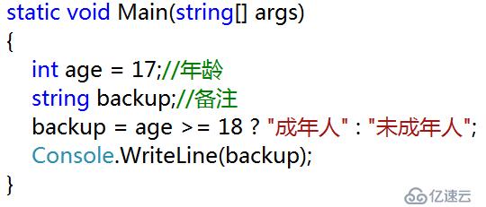 C#基礎知識的示例分析