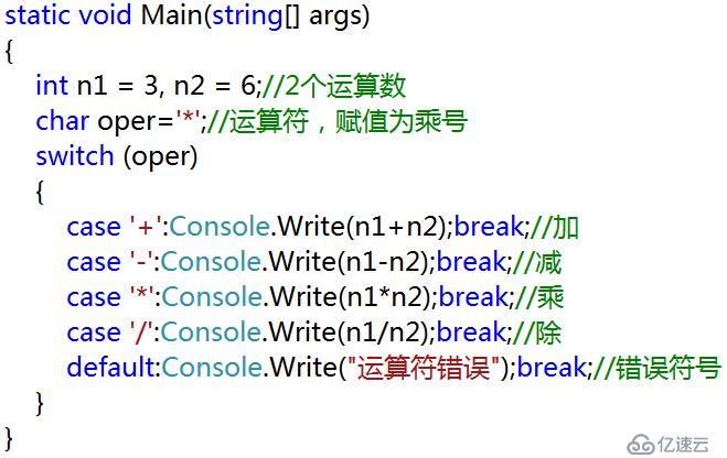 C#基礎知識的示例分析