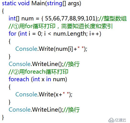 C#基礎知識的示例分析