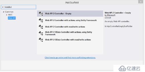  [水煮 ASP.NET Web API2 方法论]（1-5）ASP.NET Web API Scaffolding（模板）