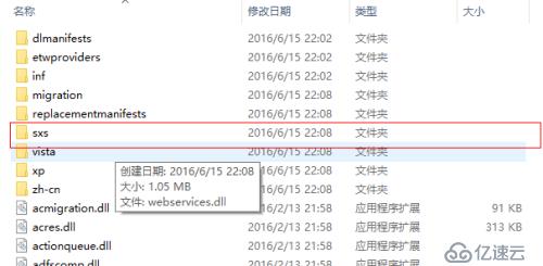 win10安装net 3.5