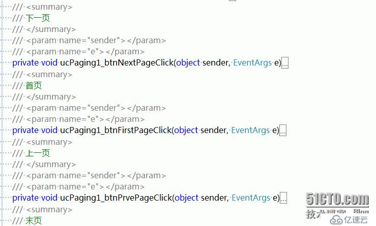 c#如何实现DataGridView分页