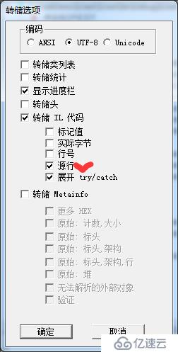 IL指令初识和.NET Reflector&&ILDASM,ILASM使用