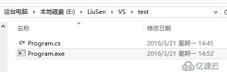 《CLR Via C#》使用CSC.exe進(jìn)行單文件的編譯