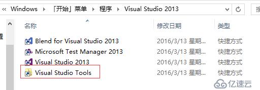 《CLR Via C#》Developer Command Prompt for VS2013