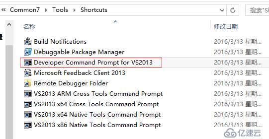 《CLR Via C#》Developer Command Prompt for VS2013