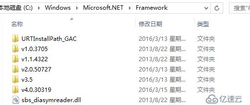 《CLR Via C#》 如何查看計算機是否安裝了.NET Framework及其版本