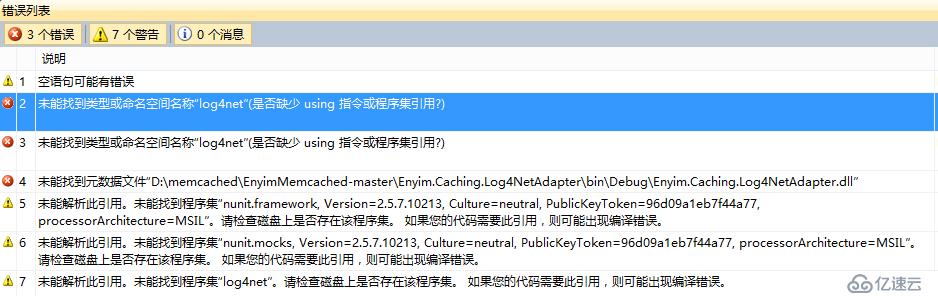 如何使用Enyim.Caching访问Memcached