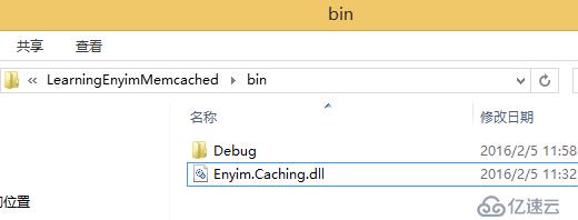 如何使用Enyim.Caching访问Memcached