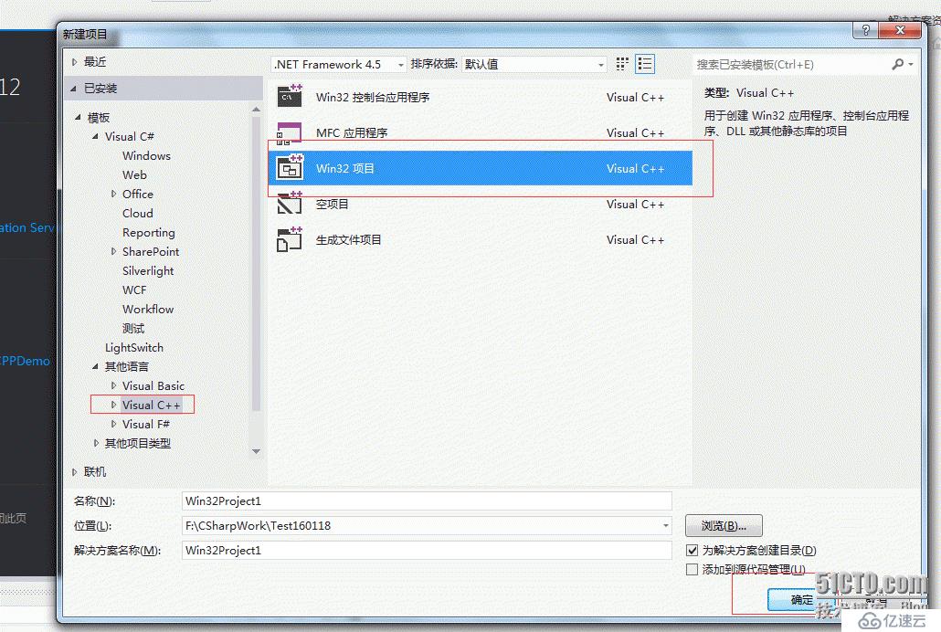 C#如何调用C++Dll