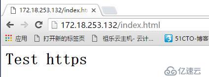  https应用安装详解