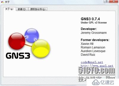 GNS 3模拟防火墙ASA