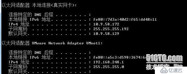 虚拟机与物理机通信条件