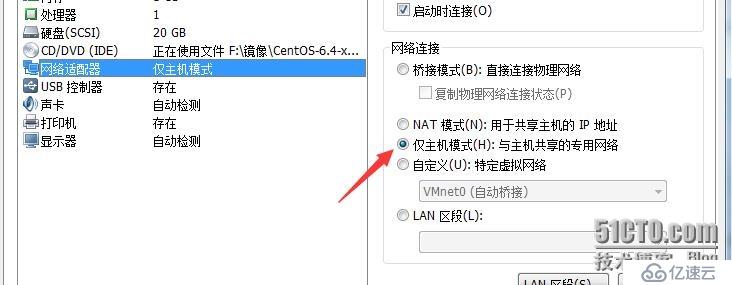 虚拟机与物理机通信条件