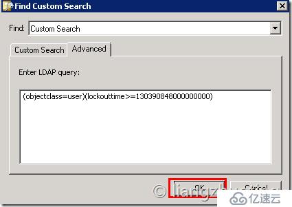 如何在AD中方便查询被锁定的帐号状态和特定条件的查询被锁定的帐号