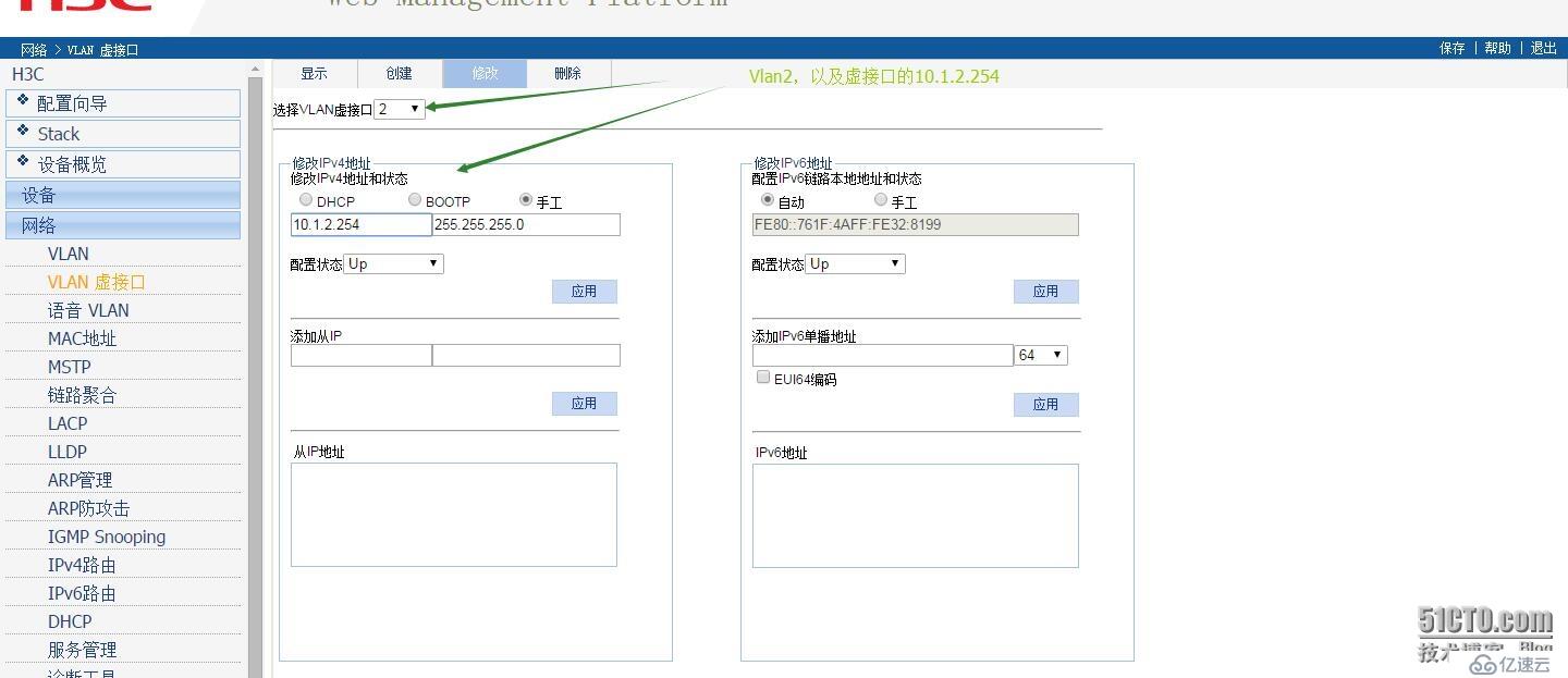 150个节点的本地机房建设解决方案