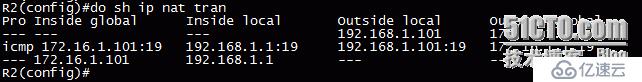 思科路由器的双向NAT