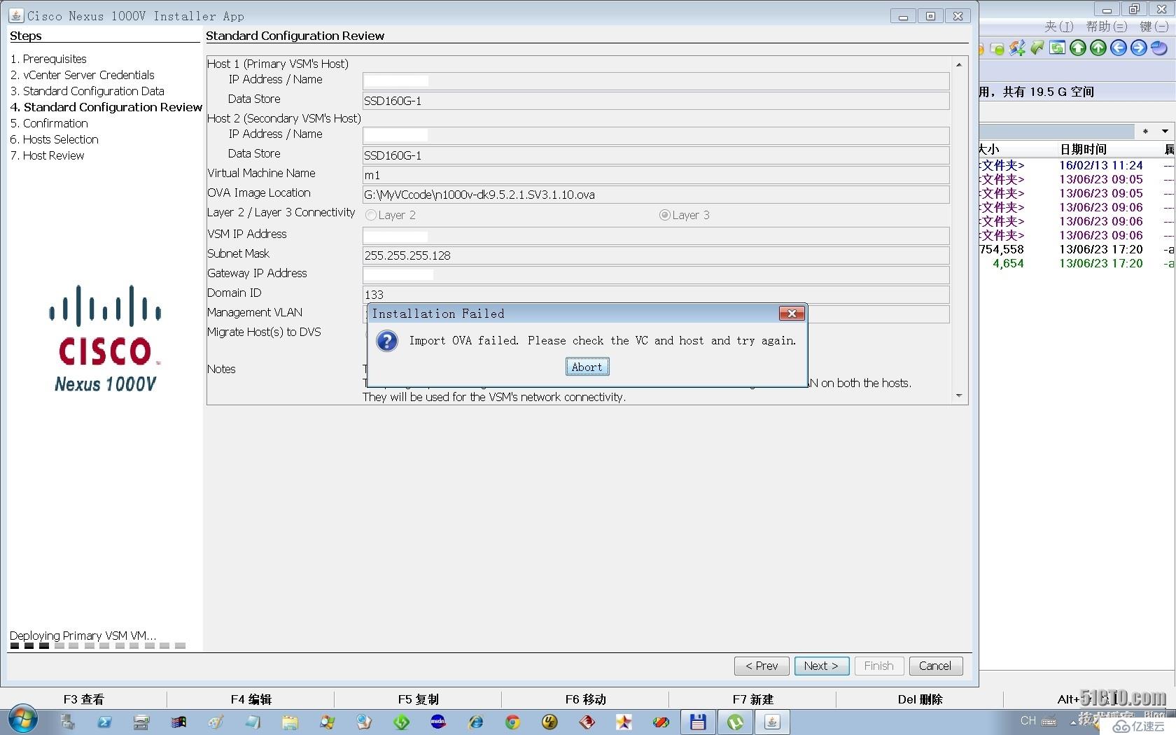 在vSphere ESXi6 中成功安装 Nexus 1000v n1000v-dk9.5.2.1.SV3.1.10