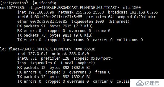 cnetos6,centos7添加新网卡，系统不识别的解决办法