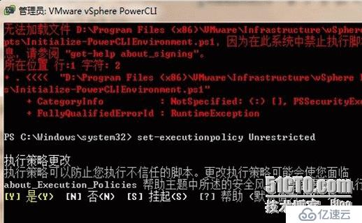 安装工具VMware vSphere PowerCLI连接exsi控制虚拟机开关机
