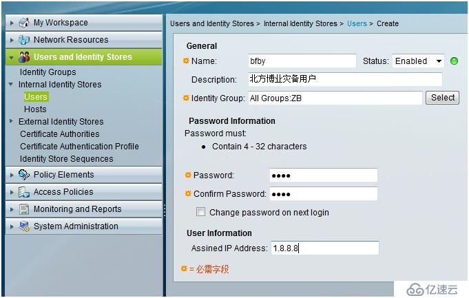 某銀行系統(tǒng)無線接入ACS之RADIUS認(rèn)證方案