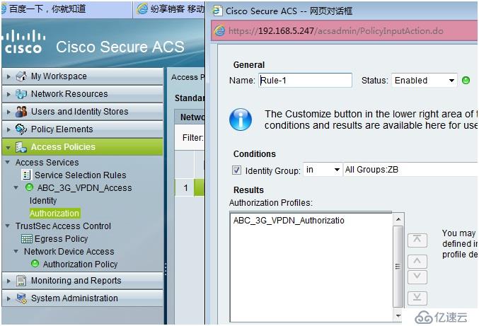 某银行系统无线接入ACS之RADIUS认证方案