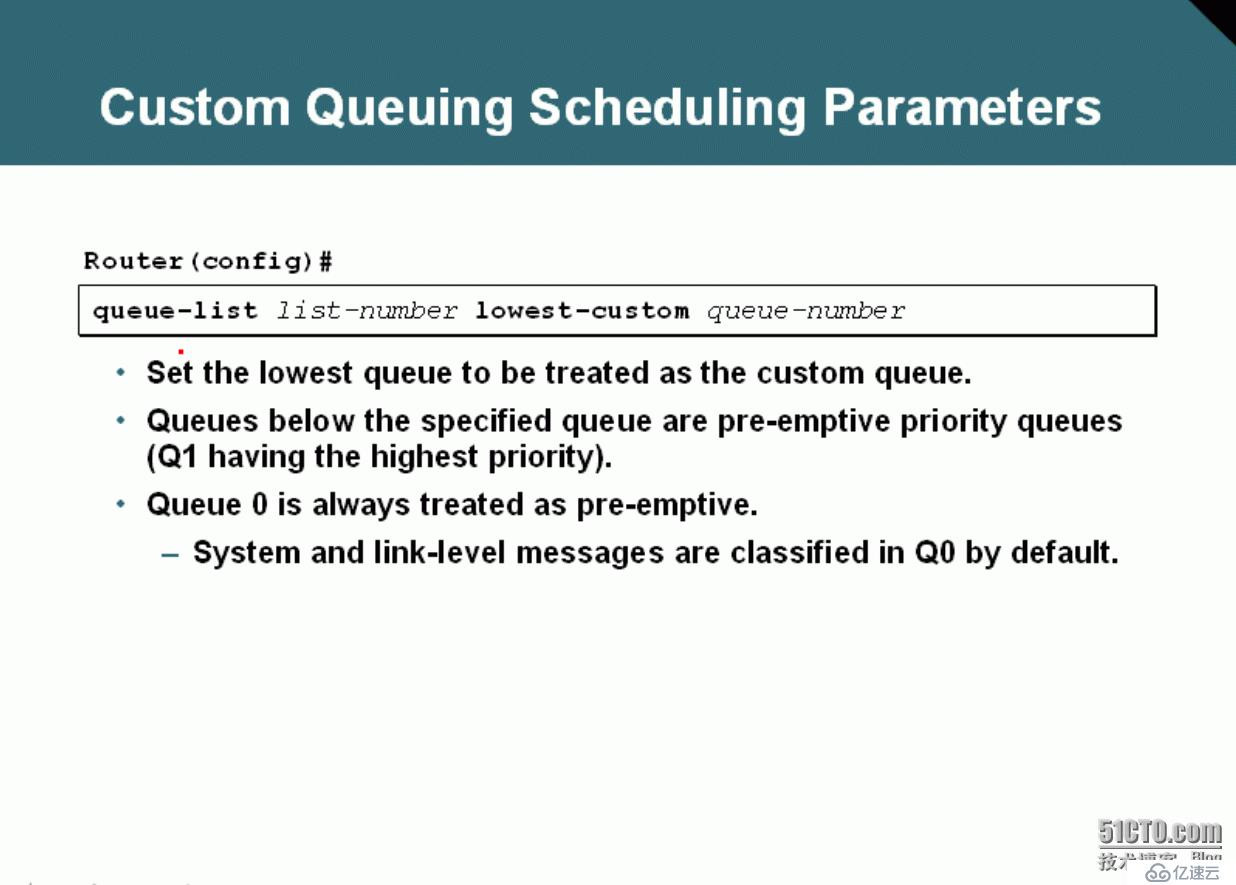 93、QOS区分式服务配置实验之队列