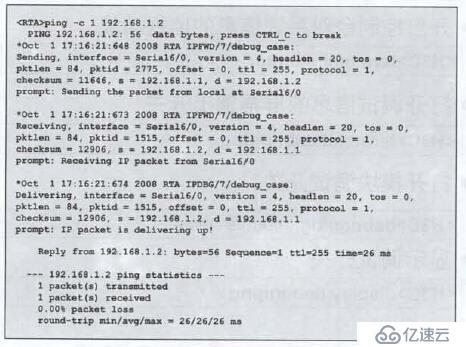 第十章網絡設備基本調試