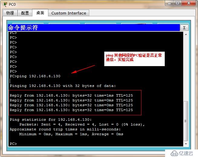 动态路由OSPF配置方法