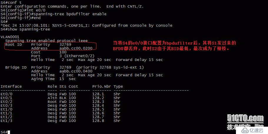 73、STP安全配置实验之BPDU Filtering