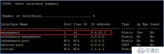 cisco 5508无线控制器 高可用性(SSO)部署指南