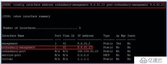 cisco 5508无线控制器 高可用性(SSO)部署指南