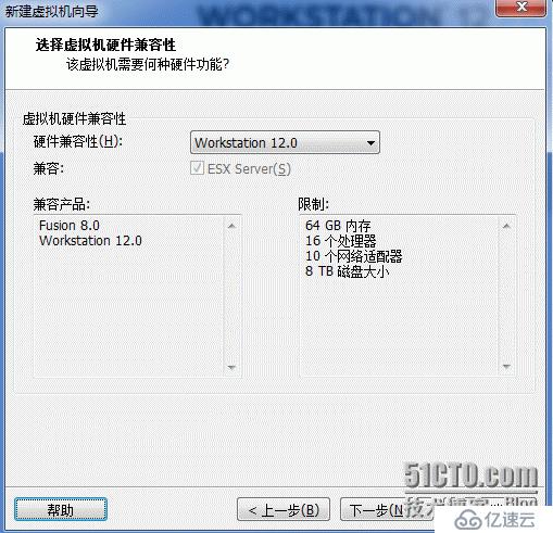 VMware创建虚拟机教程详解及问题解决