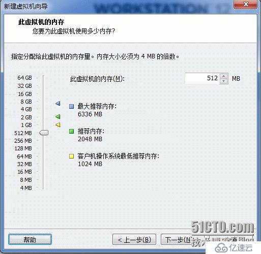 VMware创建虚拟机教程详解及问题解决